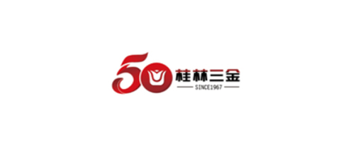 桂林三金