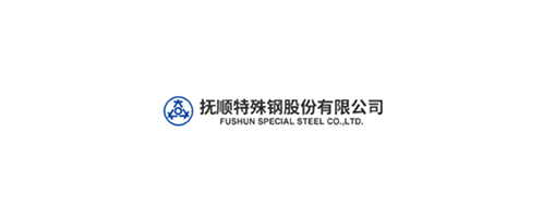 抚顺特殊钢股份有限公司