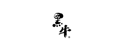 黑牛