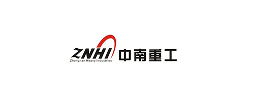 中南重工