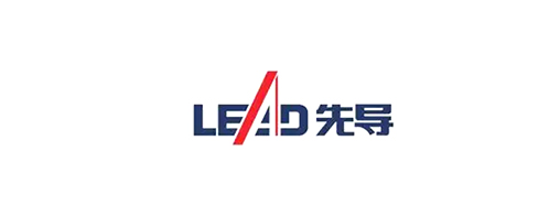 先导