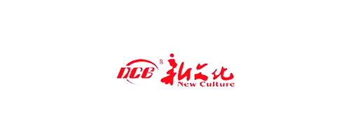新文化