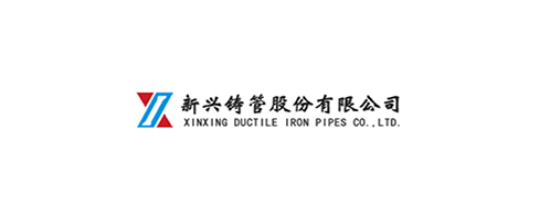 新兴铸管股份