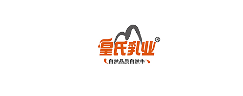 皇氏乳业