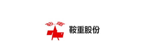 鞍重股份